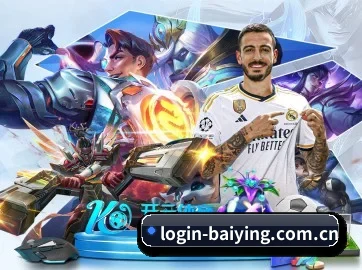 百盈体育 APP